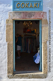 Cokaki Patmos - Patmos Island Shopping