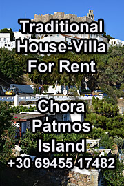 Traditional House-Villa for rent per day all year Chora Patmos Island
