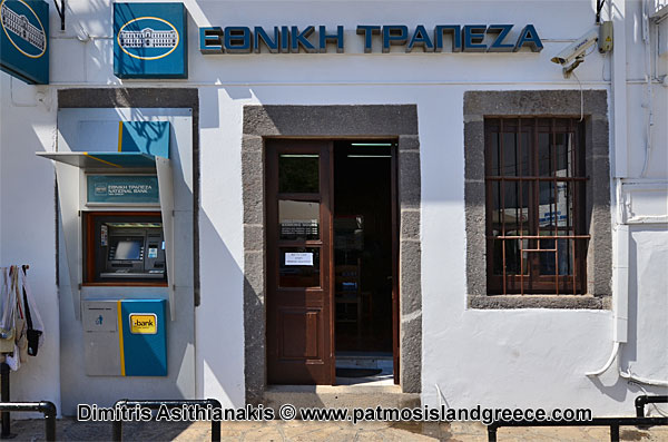 Patmos Island Banks and Exchange