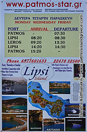 Patmos Star Ferry