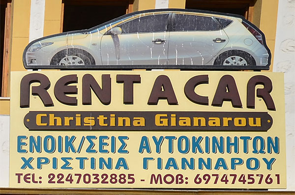 Patmos Island Rent a Car